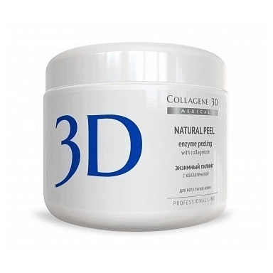 Medical Collagene 3D Пилинг с коллагеназой NATURAL PEEL Peeling with collagenase NATURAL PEEL фото 1