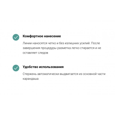 Revival Карандаш косметологический для разметки кожи 2-х цветный фото 5