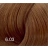 BOUTICLE Перманентный крем-краситель для волос "EXPERT COLOR" Permanent hair dye cream "EXPERT COLOR" фото 32
