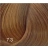 BOUTICLE Перманентный крем-краситель для волос "EXPERT COLOR" Permanent hair dye cream "EXPERT COLOR" фото 36