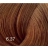BOUTICLE Перманентный крем-краситель для волос "EXPERT COLOR" Permanent hair dye cream "EXPERT COLOR" фото 42