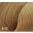 BOUTICLE Перманентный крем-краситель для волос "EXPERT COLOR" Permanent hair dye cream "EXPERT COLOR" фото 14