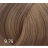 BOUTICLE Перманентный крем-краситель для волос "EXPERT COLOR" Permanent hair dye cream "EXPERT COLOR" фото 79