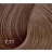 BOUTICLE Перманентный крем-краситель для волос "EXPERT COLOR" Permanent hair dye cream "EXPERT COLOR" фото 74